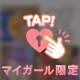 お礼