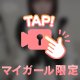 冥土