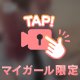 なにこれ