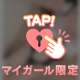 満点口コミ‎𐔌ᵔ꜆ ܸ•⩊•ᵔ 𐦯꜆💮💕