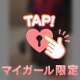 今日来てくれる方🙂‍↕️💓