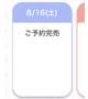 完売ありがとう❣️
