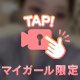 褒められて嬉しい👍🏻