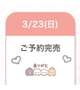 ありがとう♡