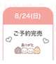 ありがとう