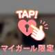 むにっ𐔌՞･·･՞𐦯