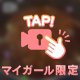 ﾟ｡･＿φ"(･ω･｀)ｸﾞﾂｸﾞﾂ