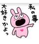 おねがいごと😿