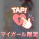 ありがとー‎🤍