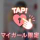 ありがとー‎🤍