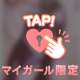 いるよ♬
