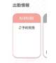 完売💗