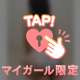 【お礼写メ日記】♡