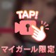 ずっとご予約完売(╥﹏╥)