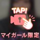 NGバージョン‪👊🏻🆖