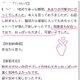 💌初めまして💜