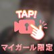 🌟じゃあVol.21かな？