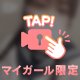 🌟深夜の独り言