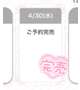 ♡完売💮♡