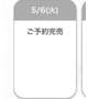 完売🩷