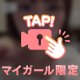 みて〜😂