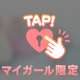 Gくんへ🧸💌