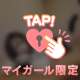 Sまる君へクチコミありがとう︎💕︎︎