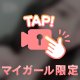 向かってます💨