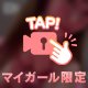 出勤🌟