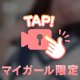 明日がスタート❣️