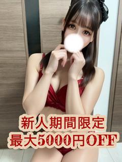 美波ちせ