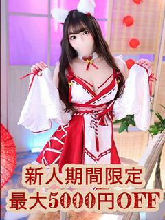 小田まいか