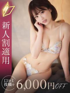 美優／みゆ