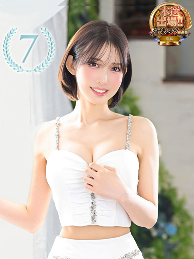 メンズソシアルクラブ 王室 soapland service parlor HONOKA