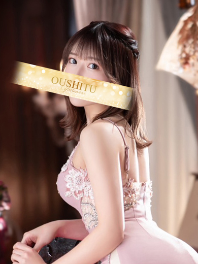 メンズソシアルクラブ 王室 soapland service parlor TSUMUGI