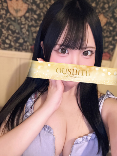 メンズソシアルクラブ 王室 泡泡浴 NANO