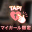 ありがとう
