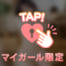 Mさんありがとう