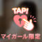 お礼