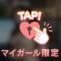 ありがとうございました