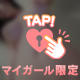 Mさんありがとう