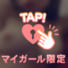 お礼です♡
