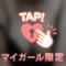 お礼です