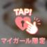 お礼です