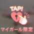 Tさん