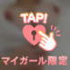 Tさんありがとう
