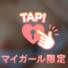 受付終了