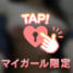 Hさんありがとう