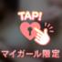 退勤