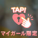 本日出勤します